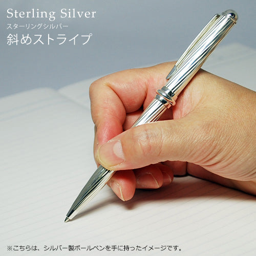 Japanese Sterling Silver 925 Pen Diagonal Stripe