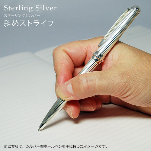 Japanese Sterling Silver 925 Pen Wave Pattern Engine Tan